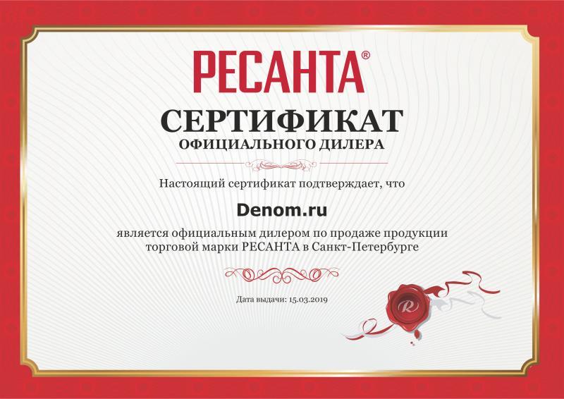 Сертификат дилера "Ресанта"